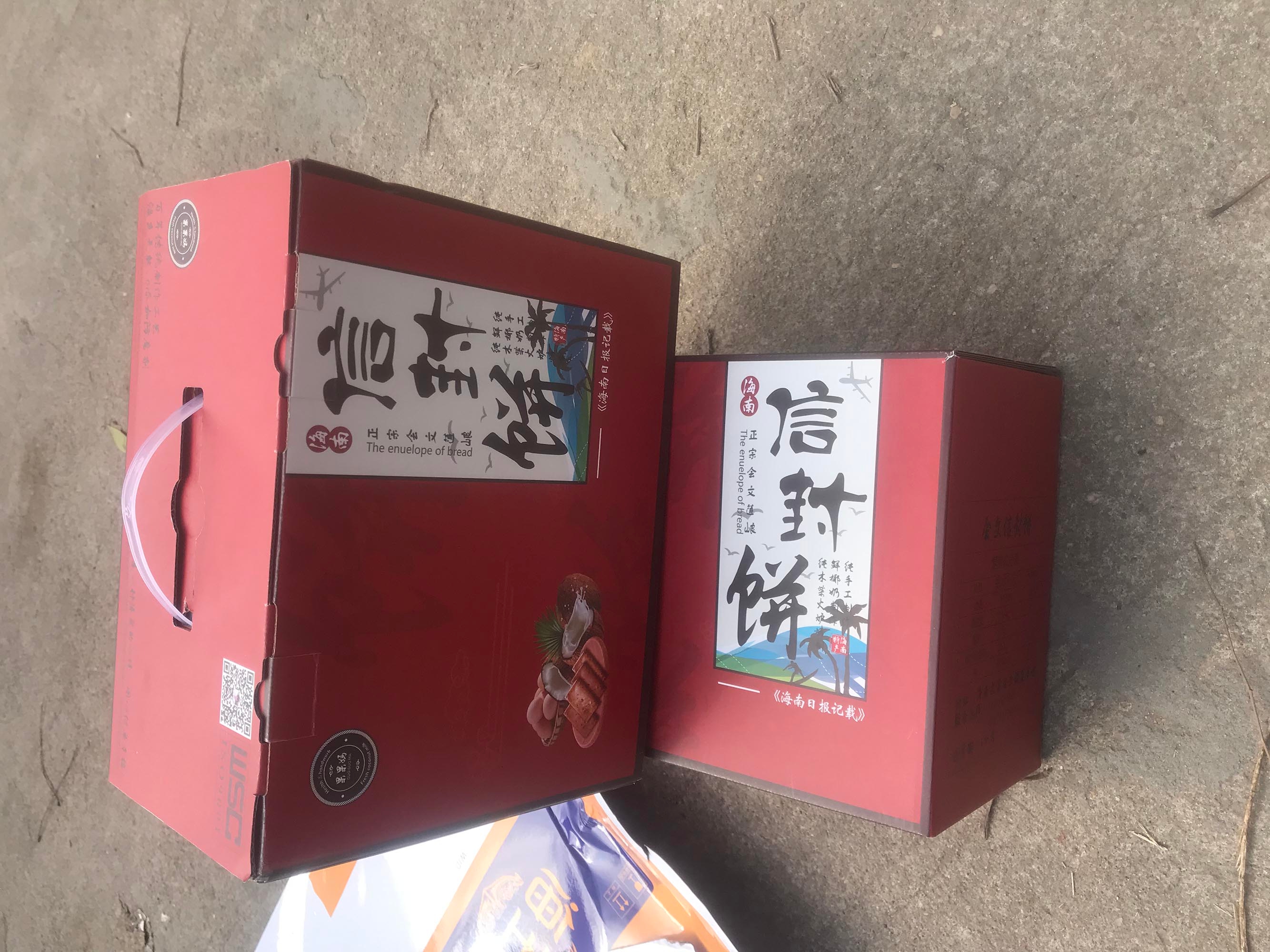 j9九游会app下载纸箱包装