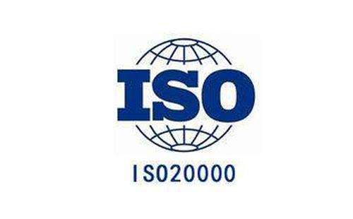 甘肃ISO体系认证