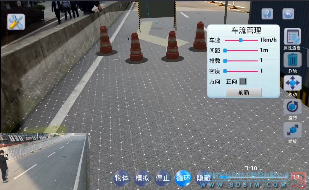 AR交通导改