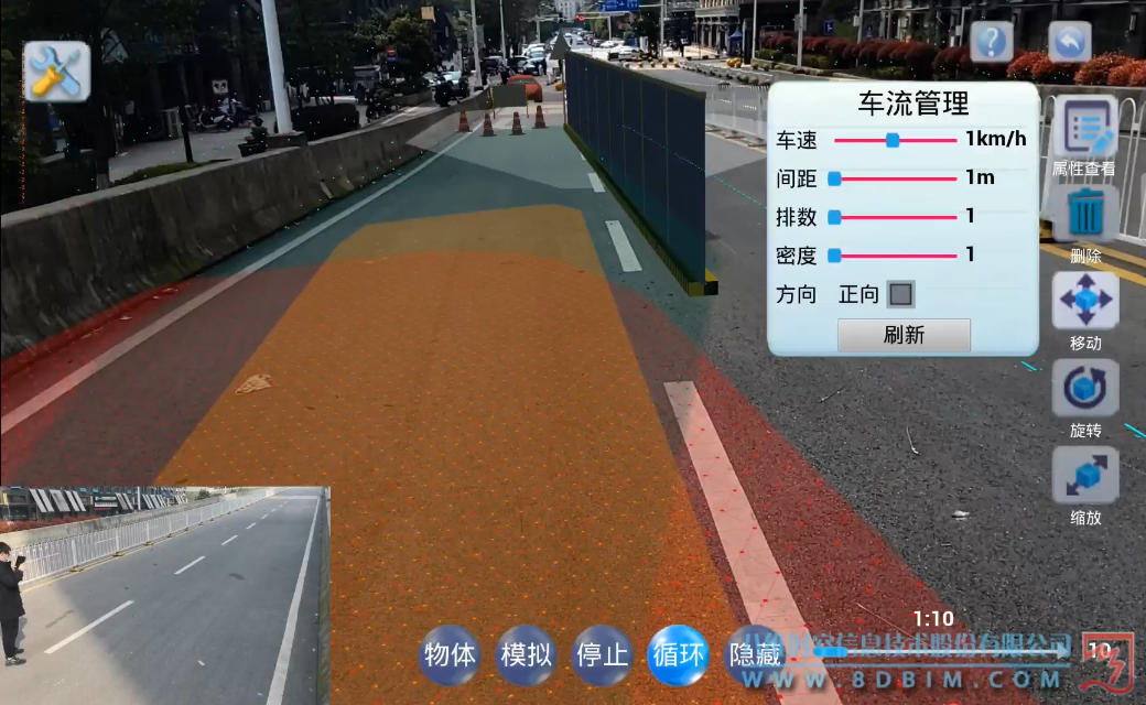 AR交通导改