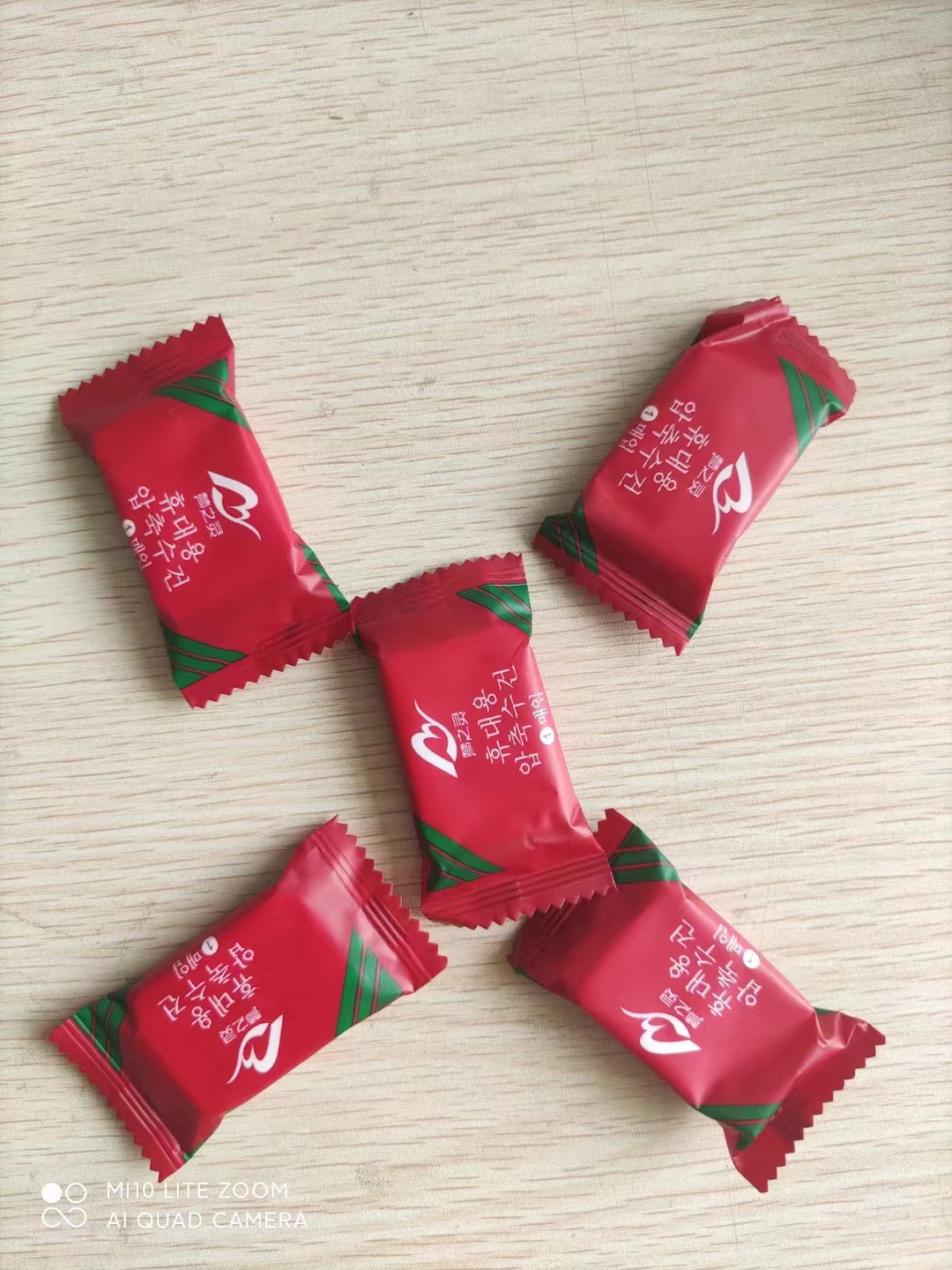 ȫԄӸһԉsëC