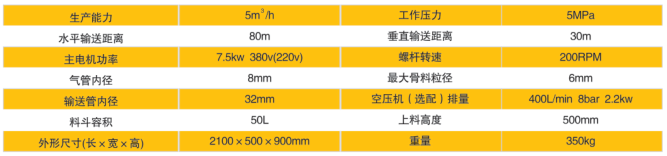 蘭州噴涂機(jī)