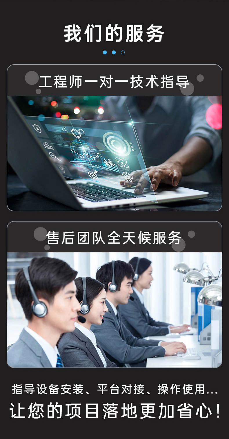 充电