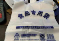 宁夏食品袋批发厂家