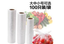 宁夏食品包装袋