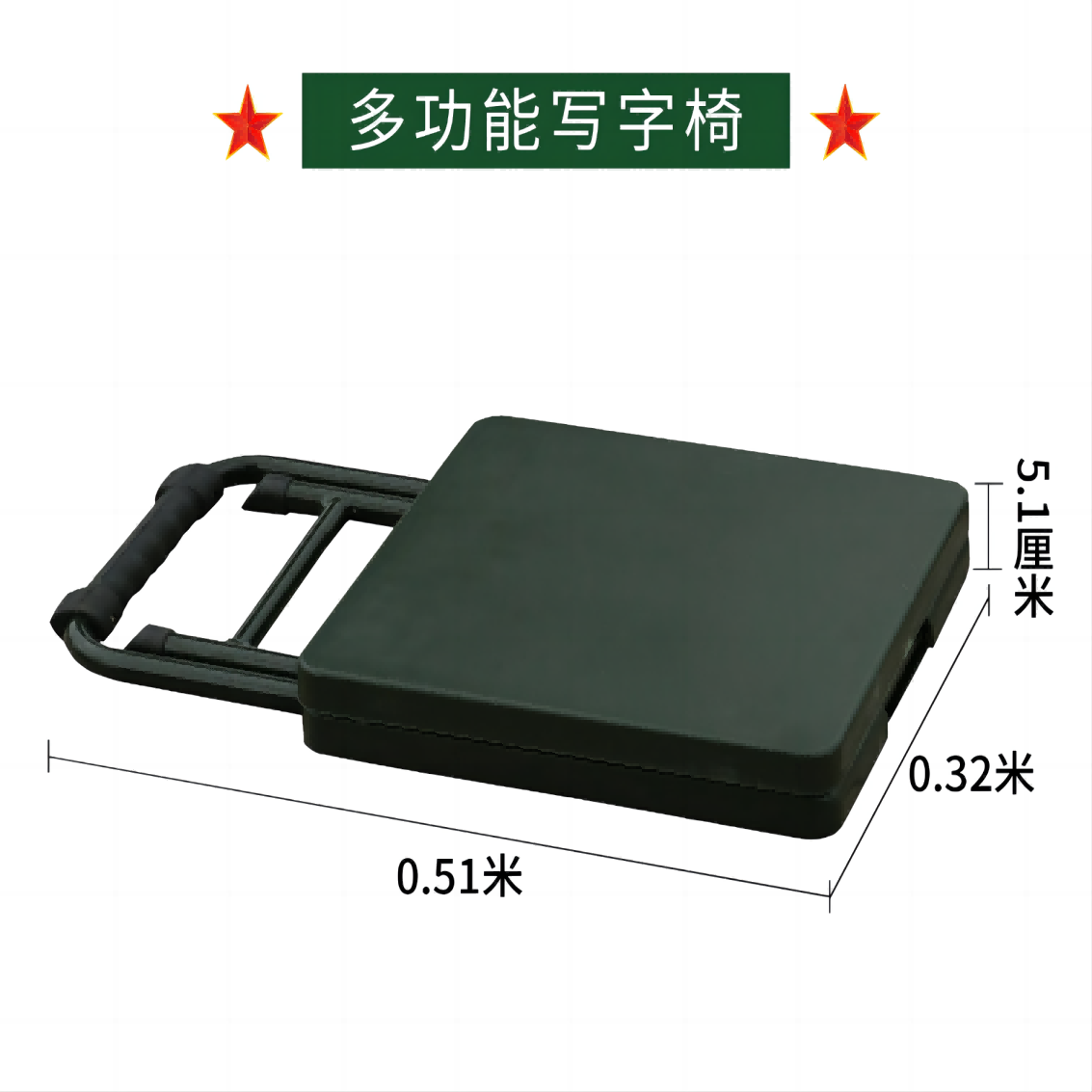 营具