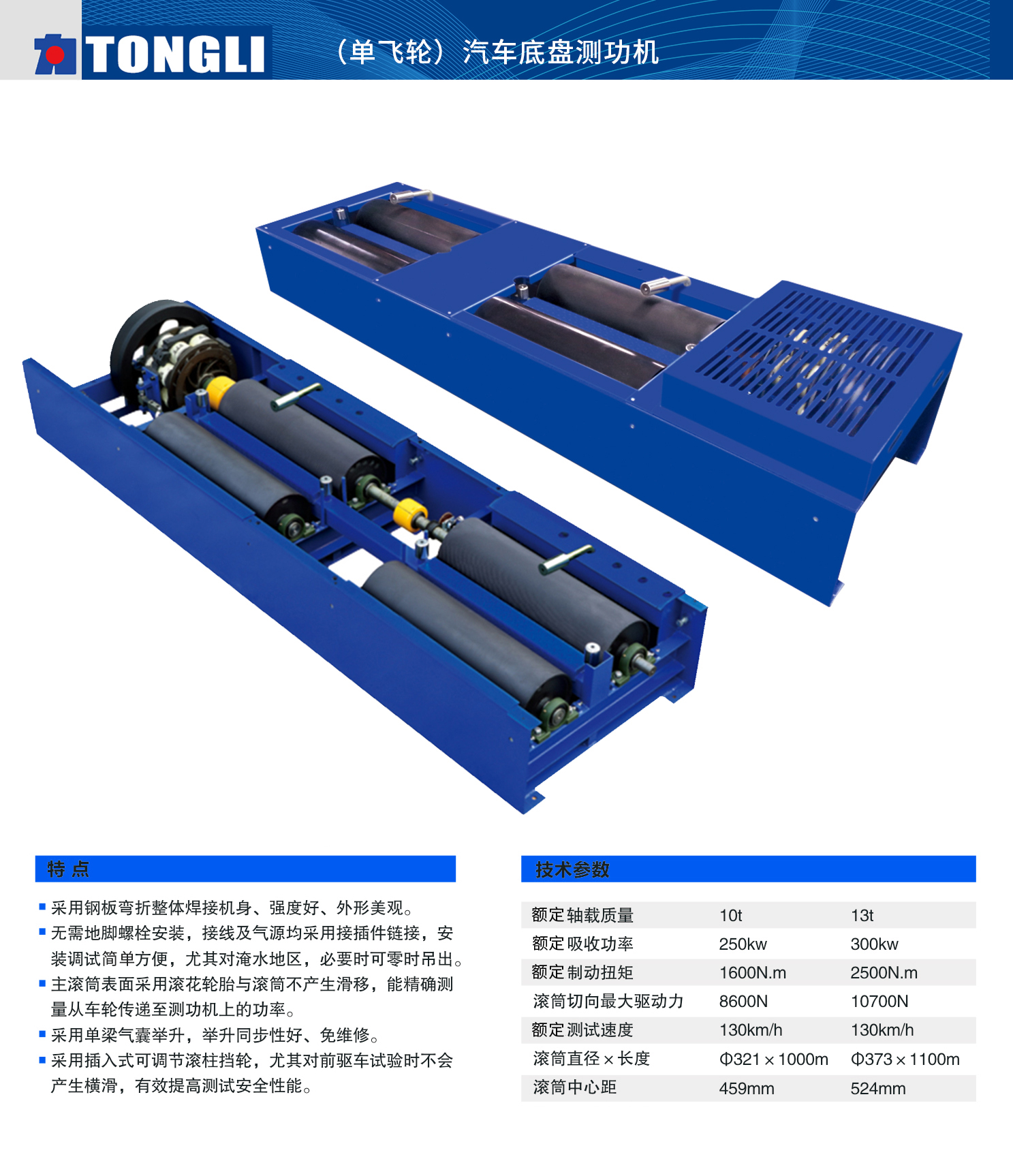 点烟式转速分析仪