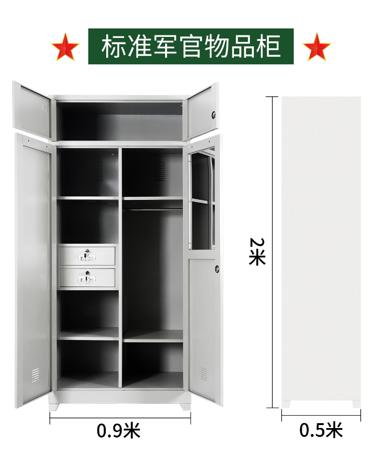 营房营具