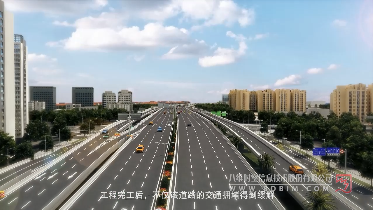 市政道路动画