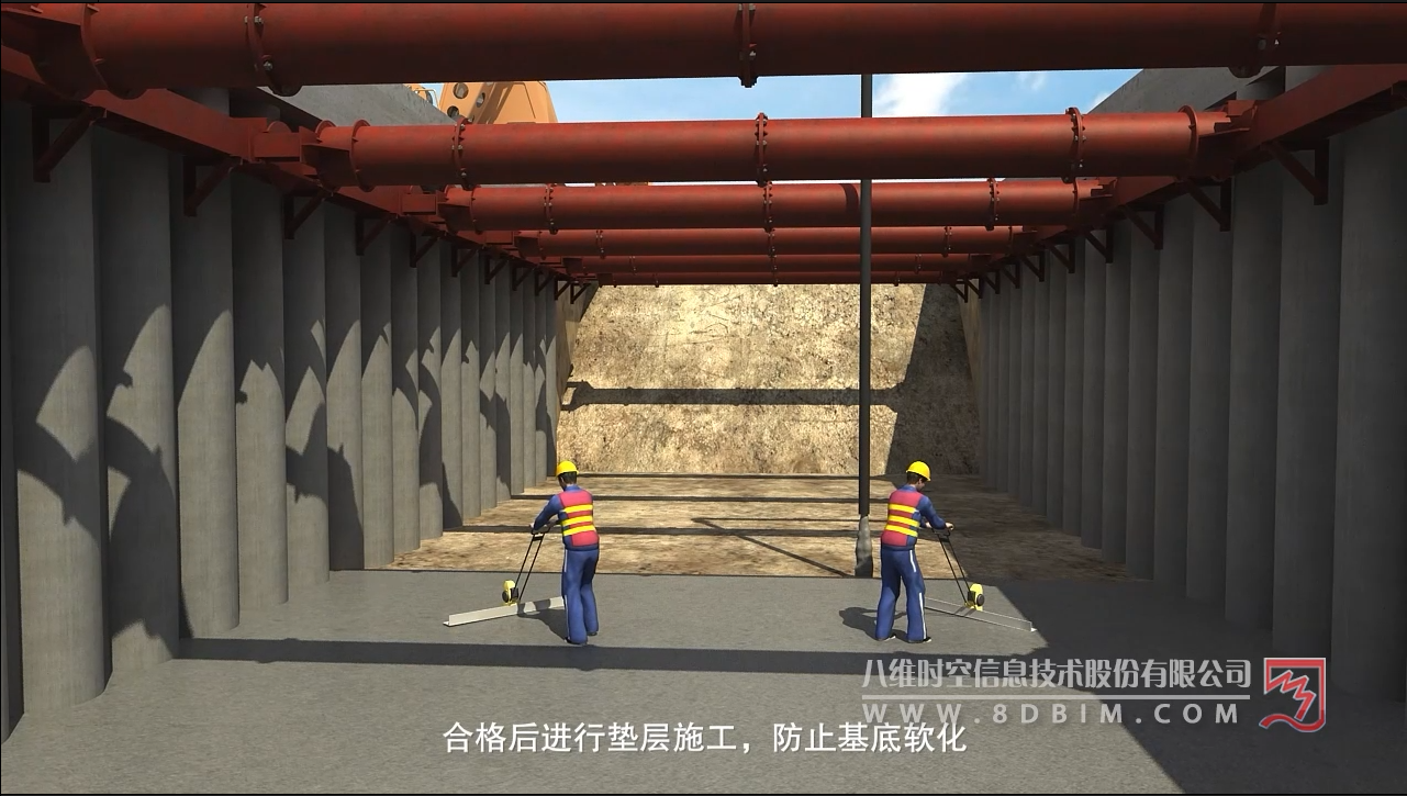 管廊动画