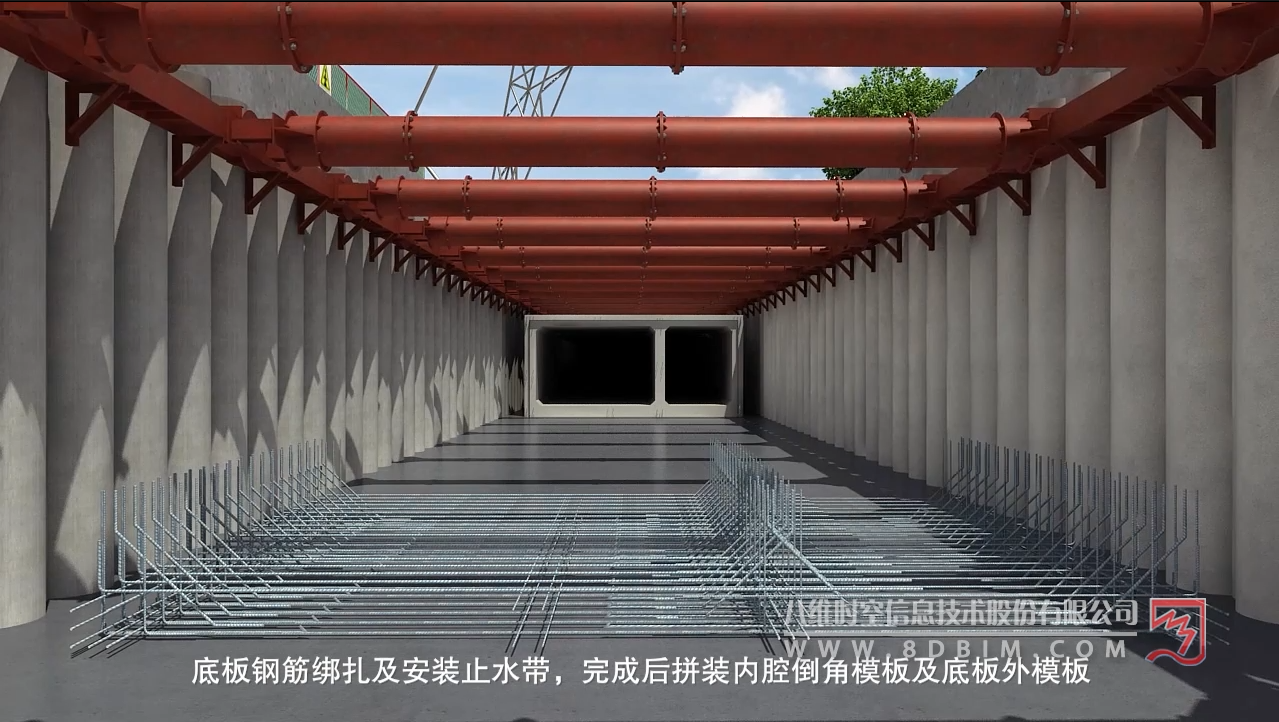 管廊动画