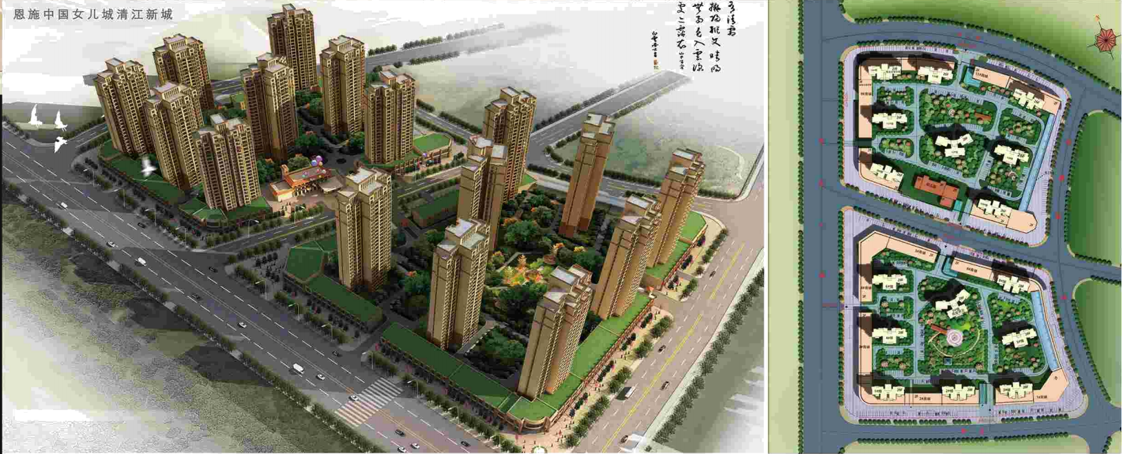 建筑施工动画