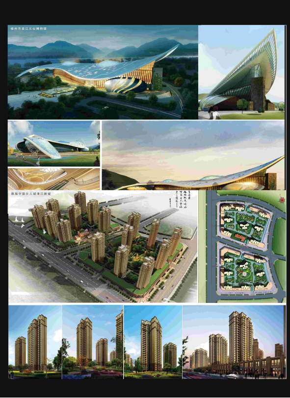 建筑施工动画