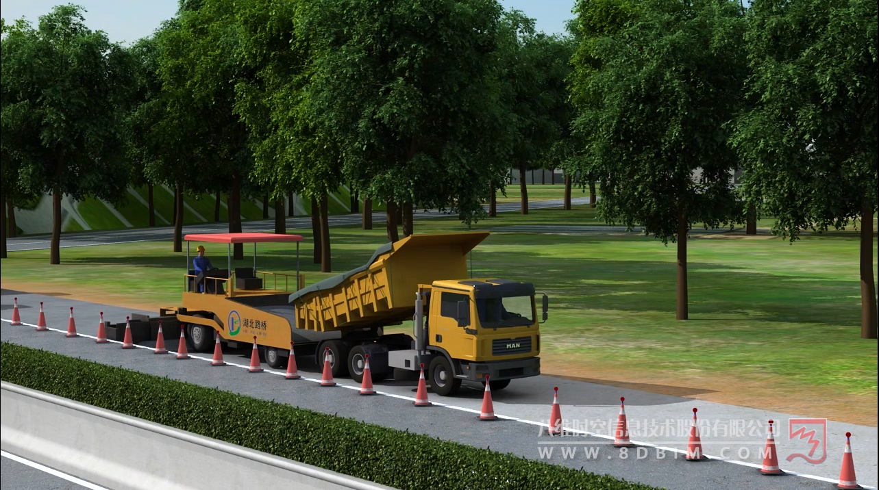 道路投标动画