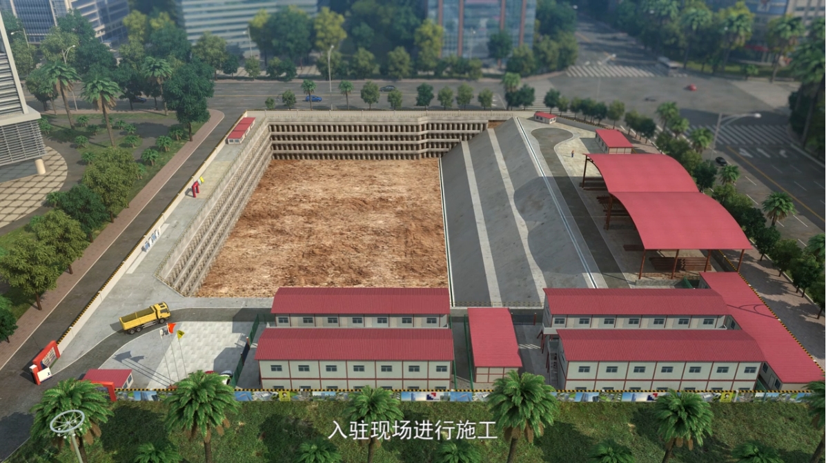 基坑投标动画