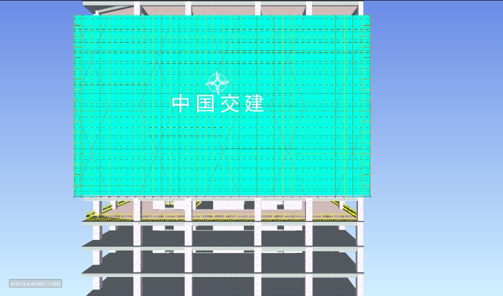 3D技术交底动画