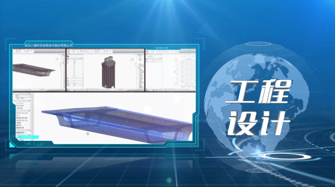 企业宣传片