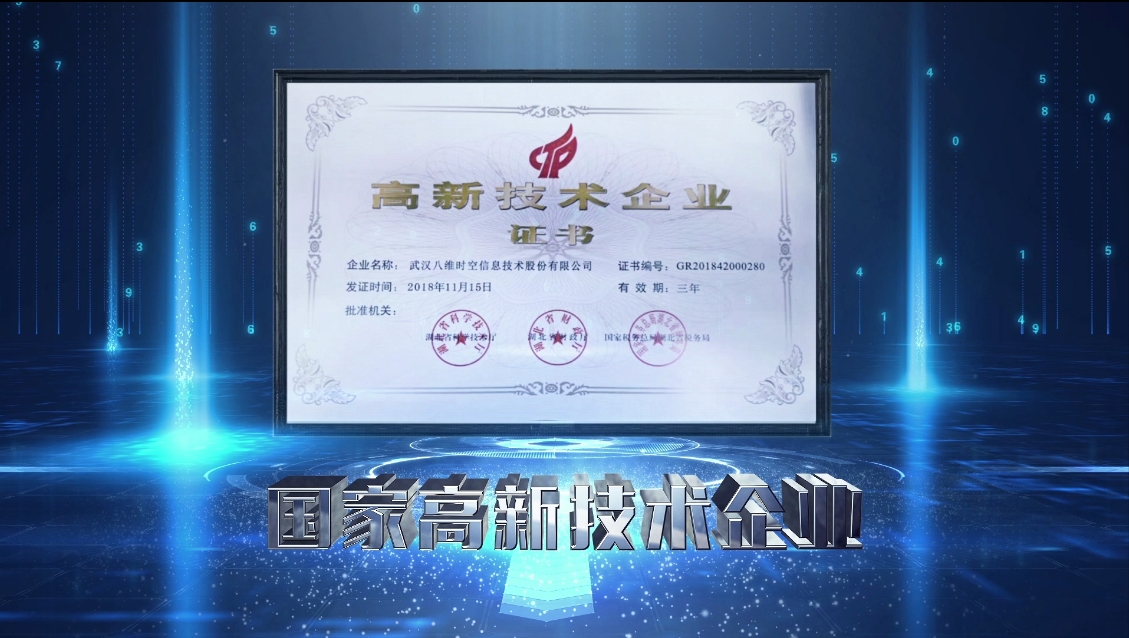 企业宣传片