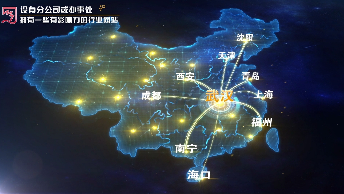 企业宣传片