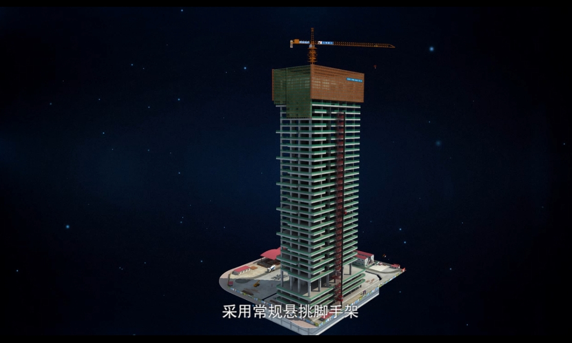 超高层动画