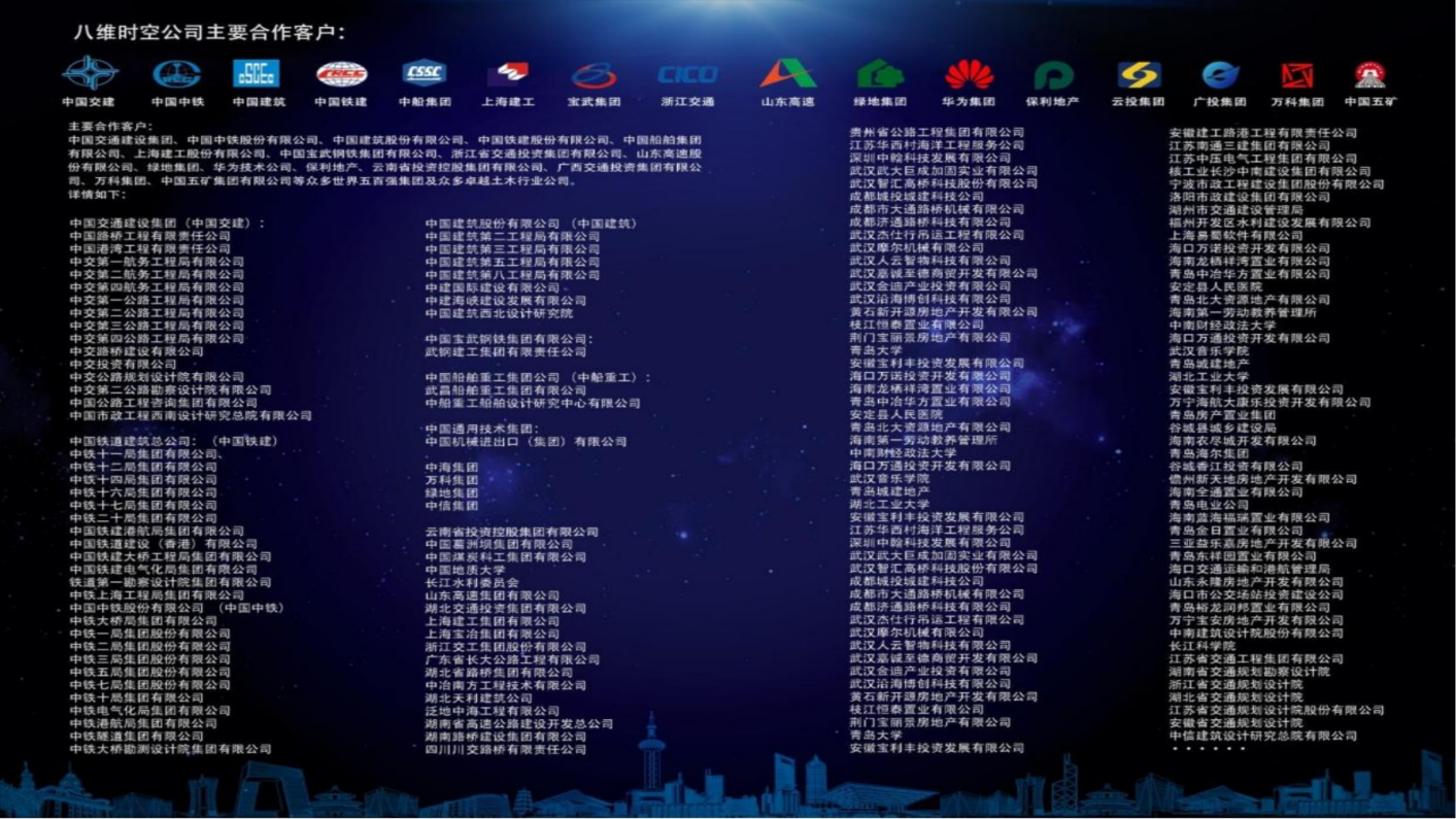 工程管理APP