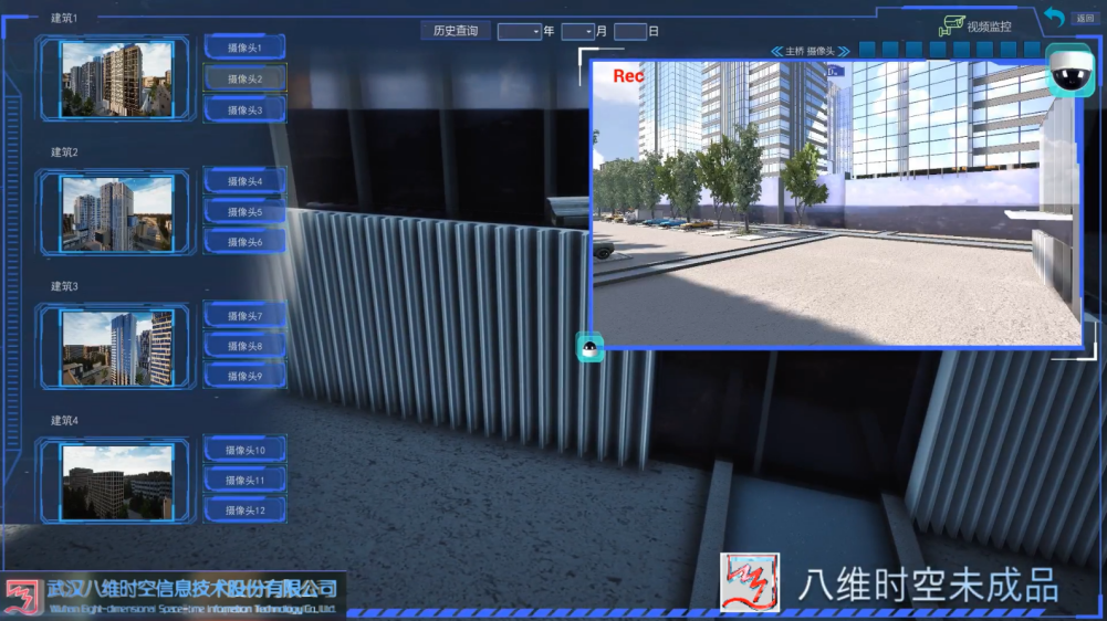 房建数字沙盘