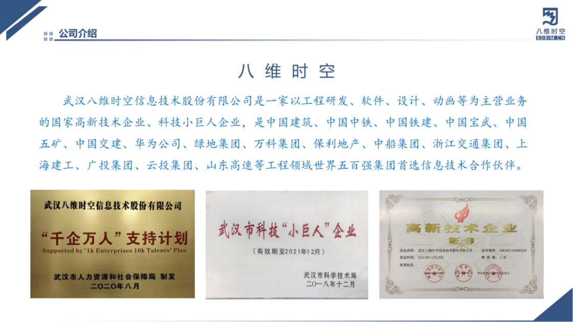 0代码数字孪生平台