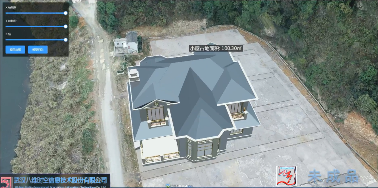 路桥智慧工地管理系统