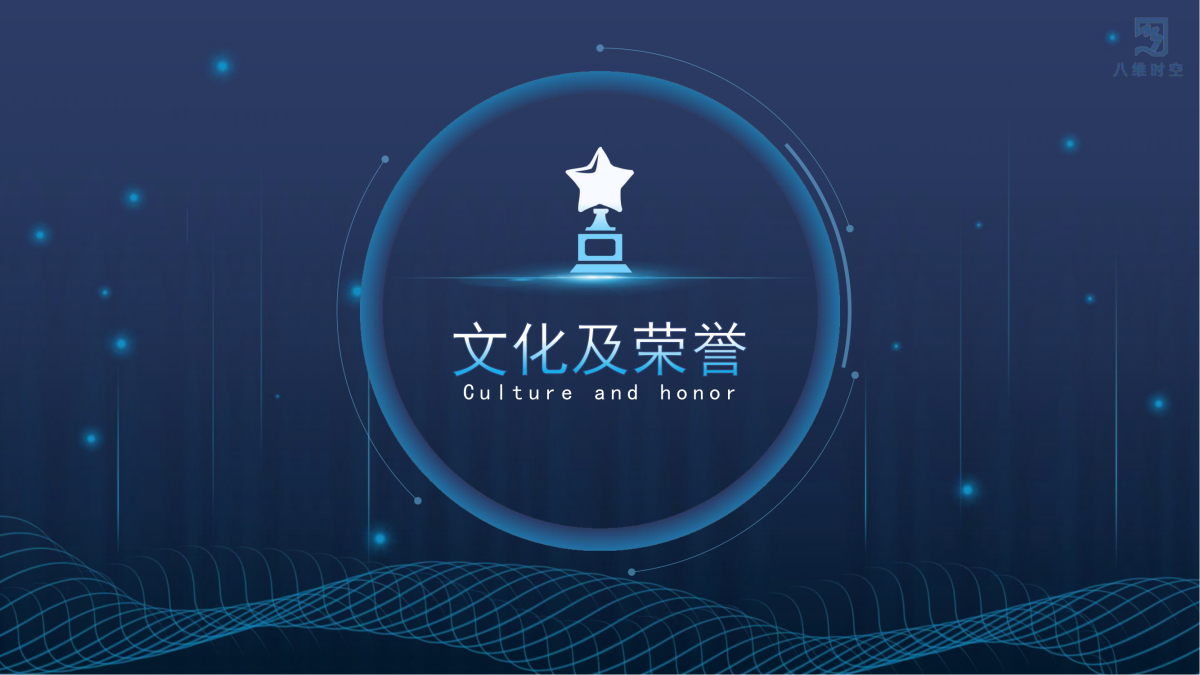 AR智慧建造系统