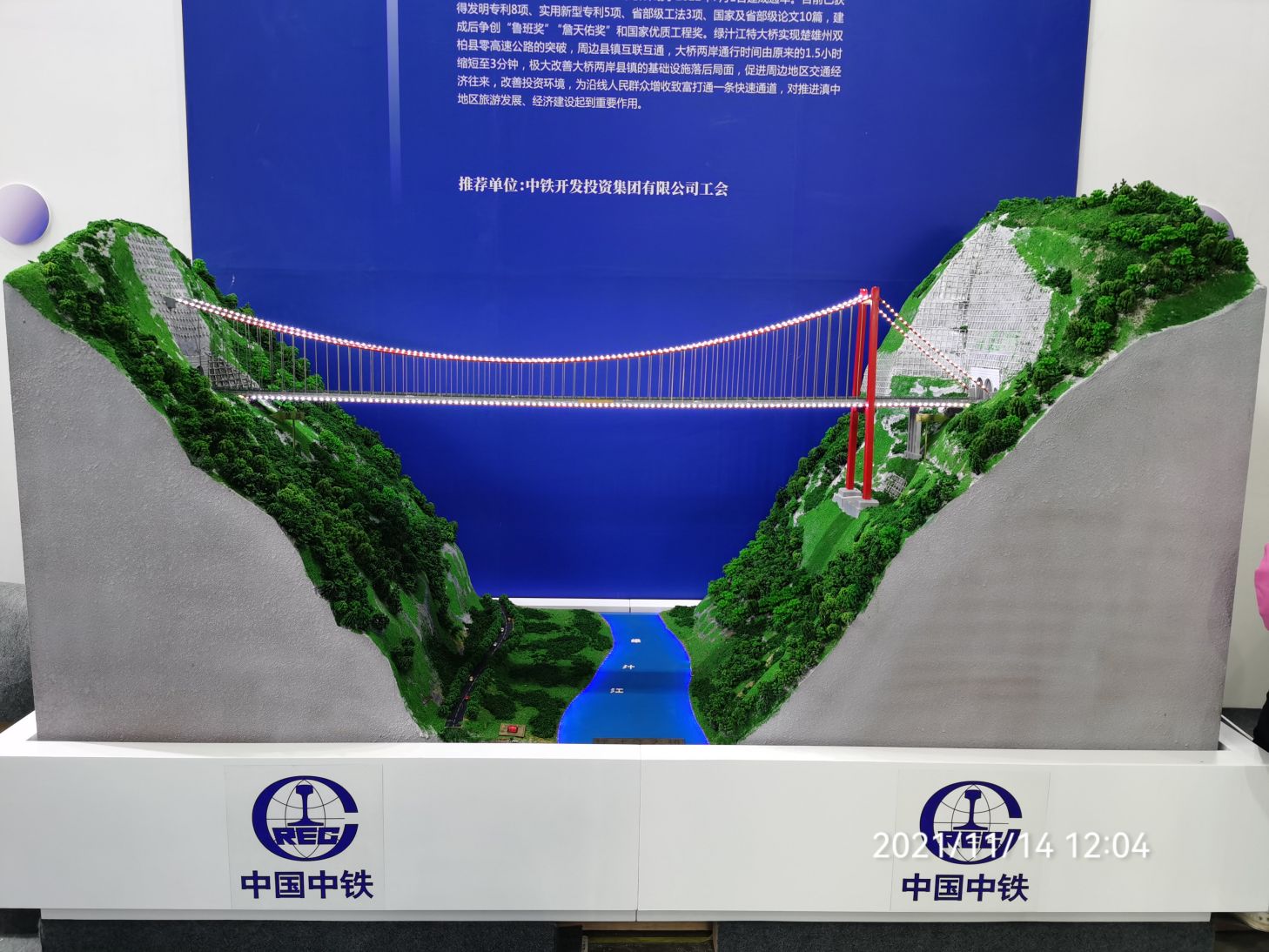 桥梁实体沙盘模型