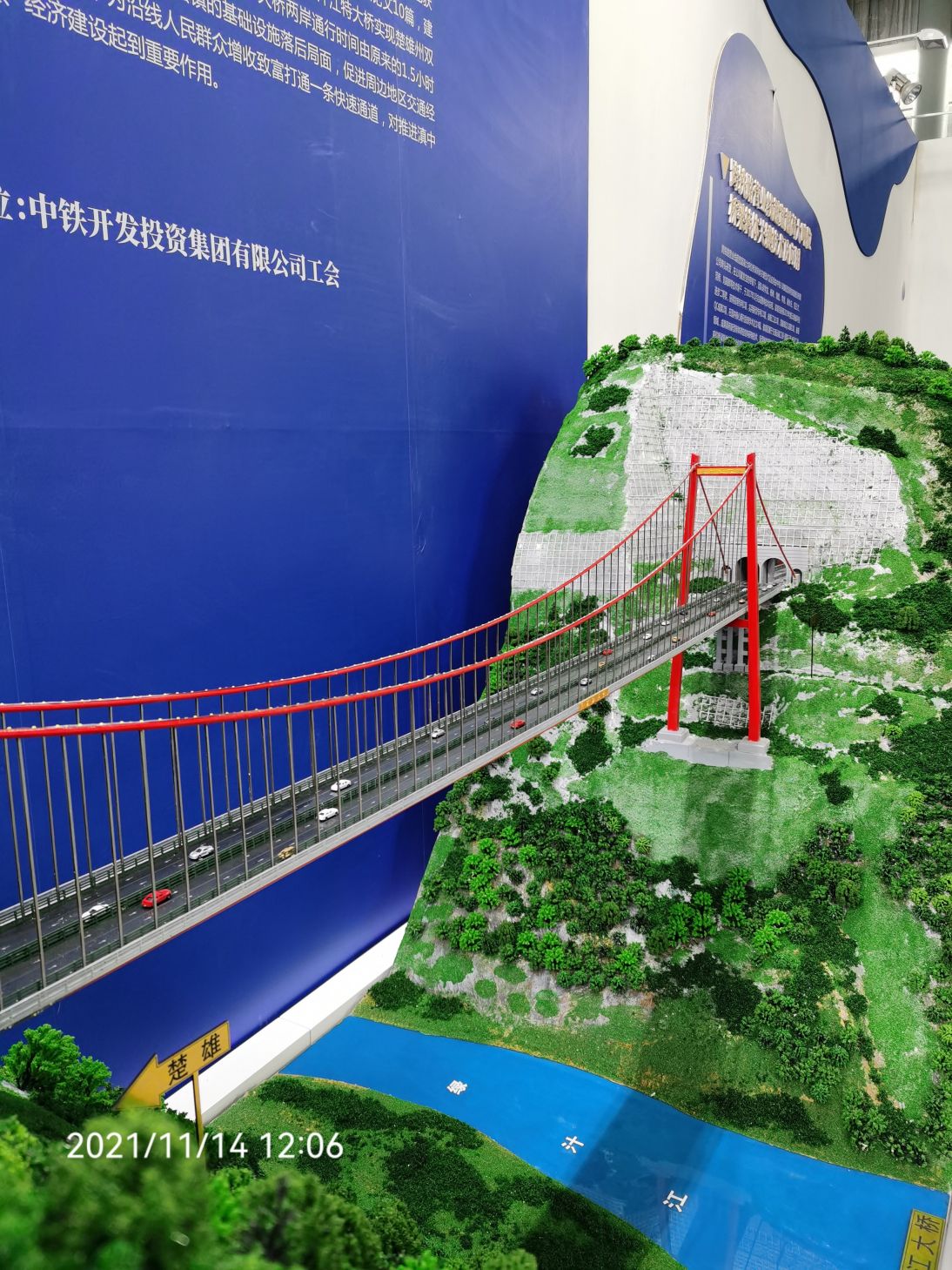 桥梁实体沙盘模型