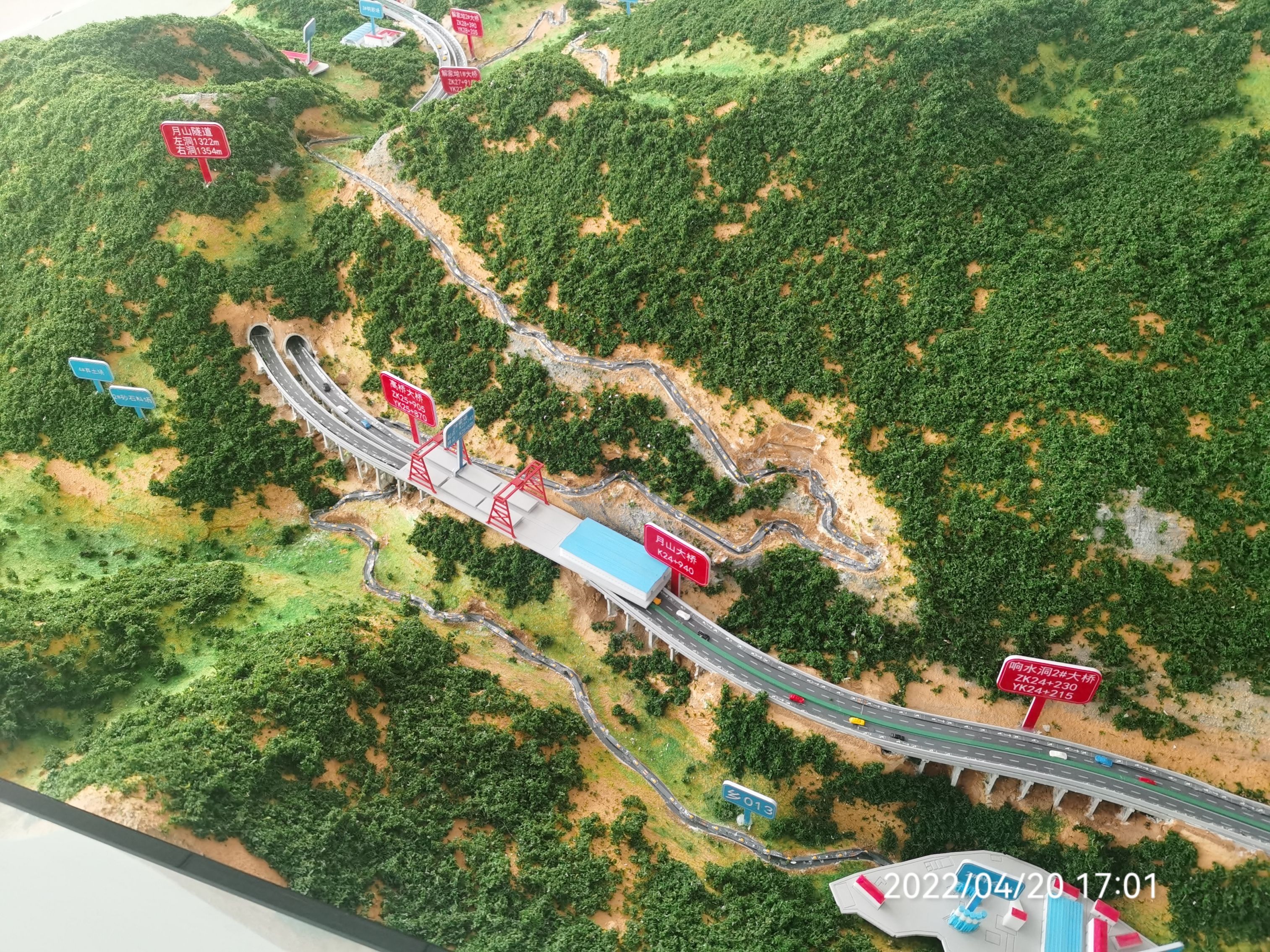 道路实体沙盘模型