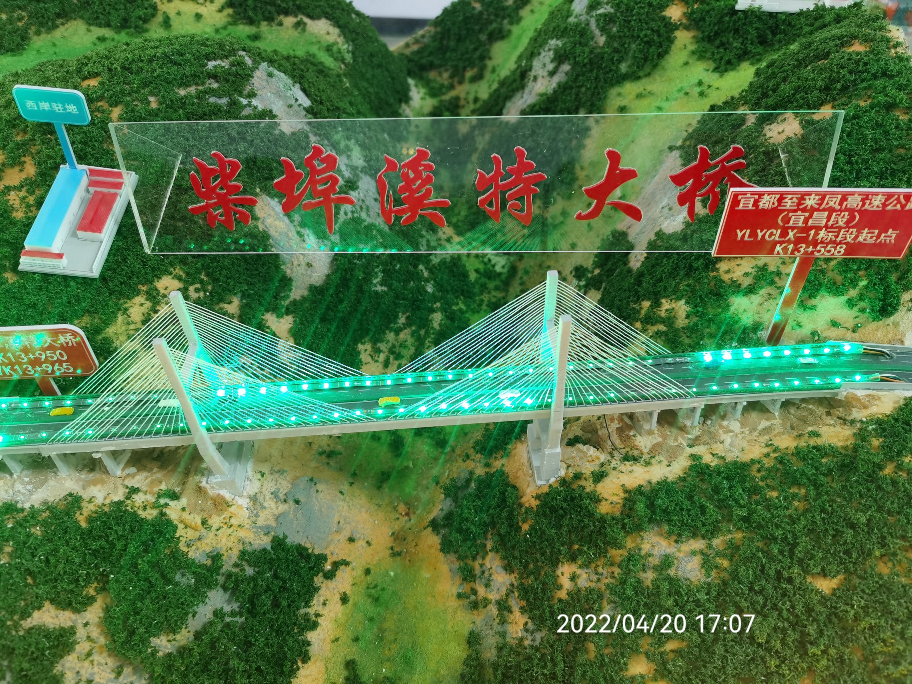 道路实体沙盘模型
