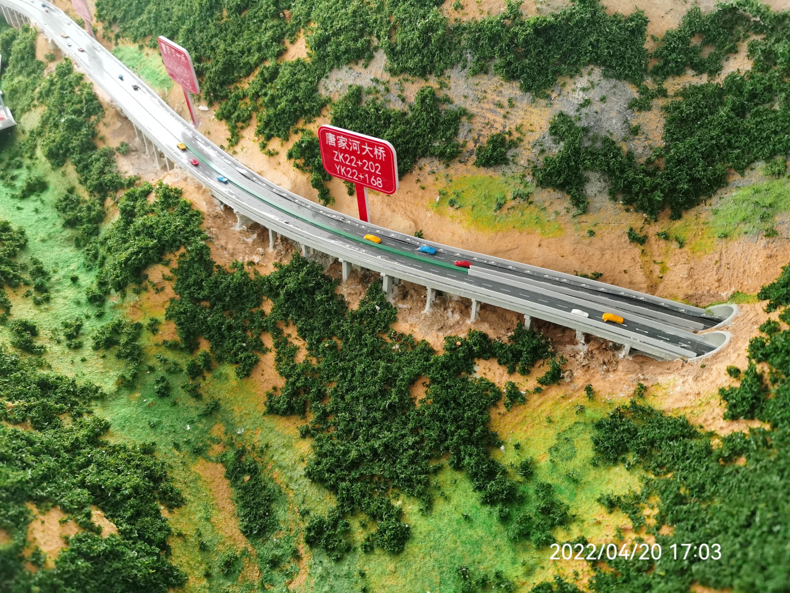 道路实体沙盘模型