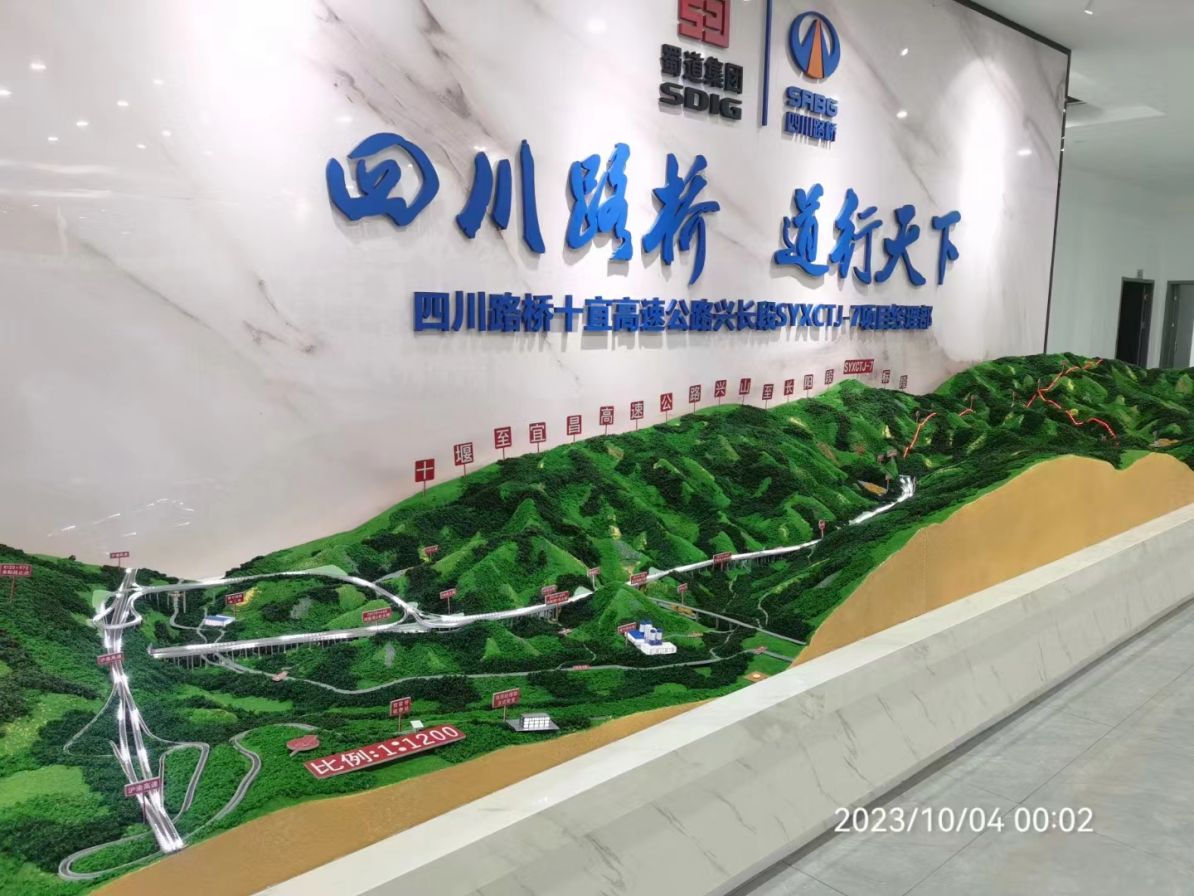 道路实体沙盘模型