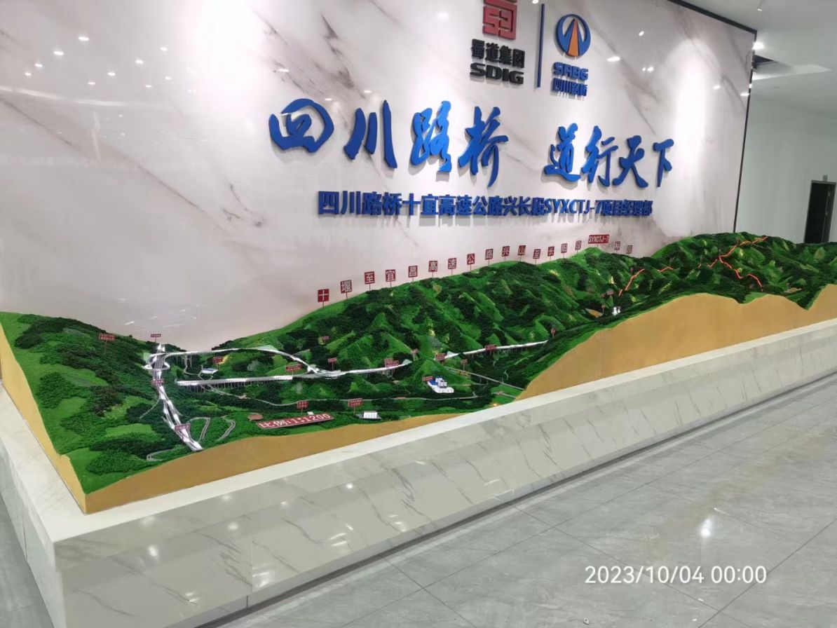 道路实体沙盘模型