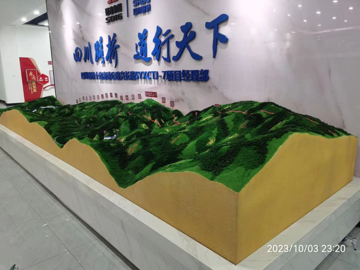 道路实体沙盘模型