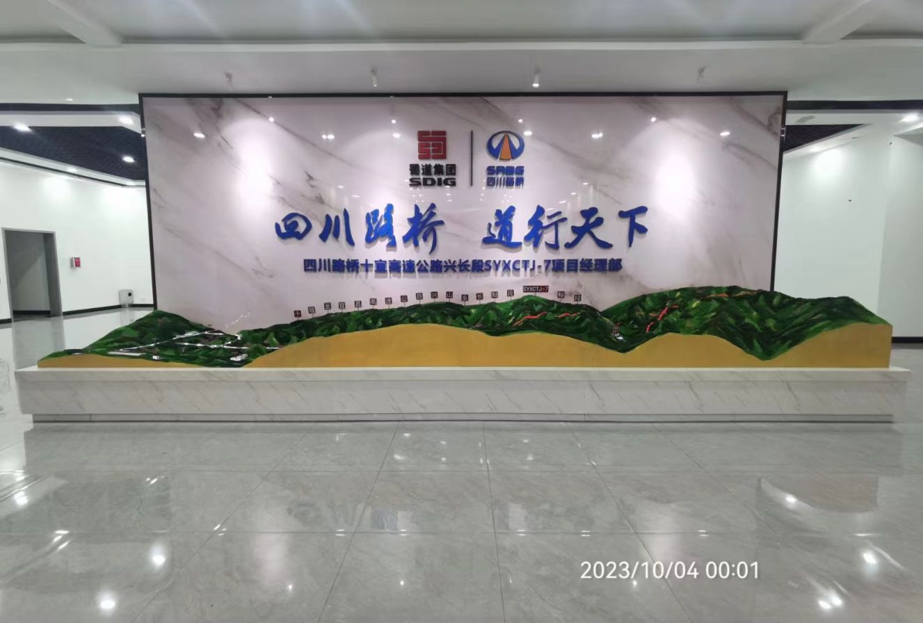 道路实体沙盘模型