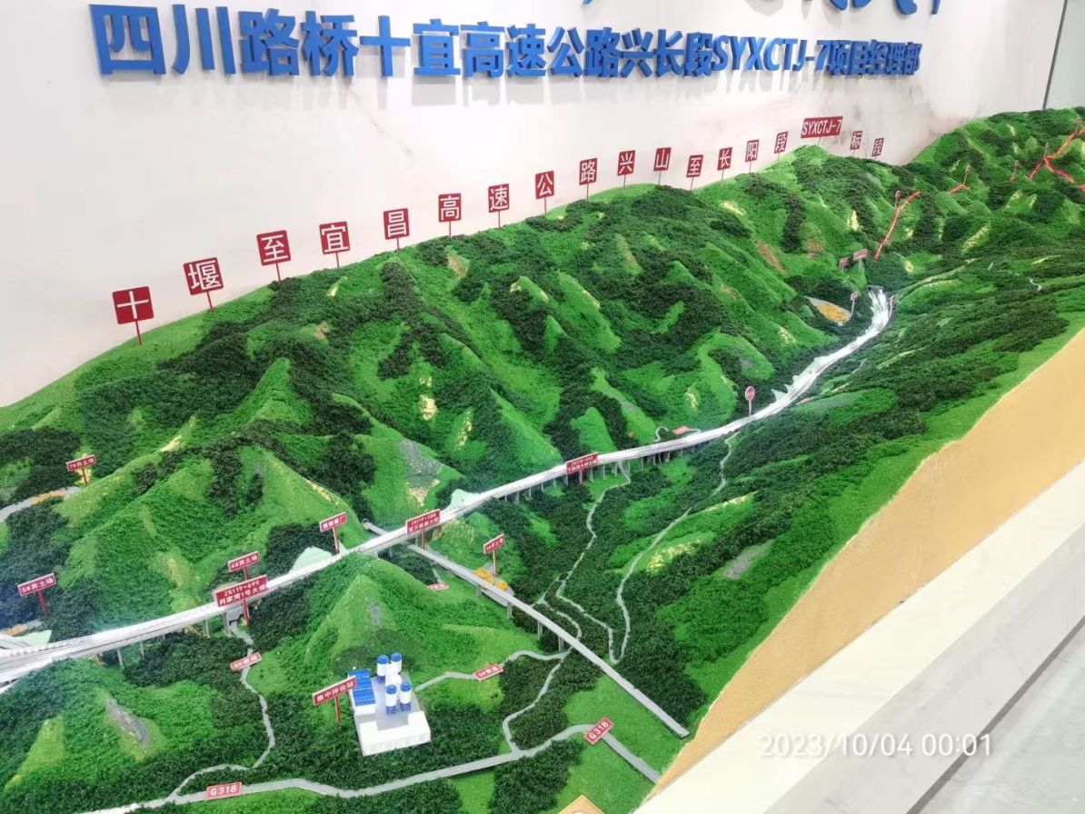 道路实体沙盘模型