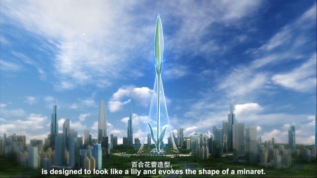 工程动画