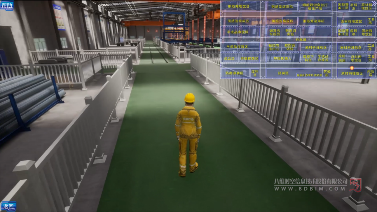 VR漫游展示