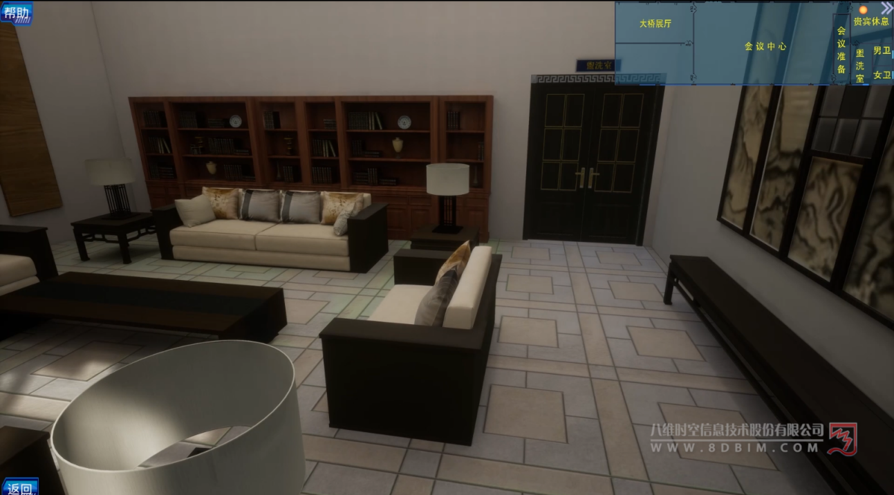 VR漫游展示