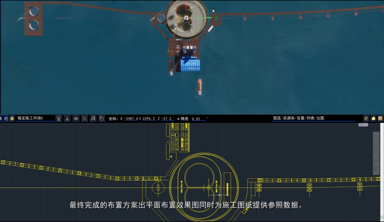 数字沙盘