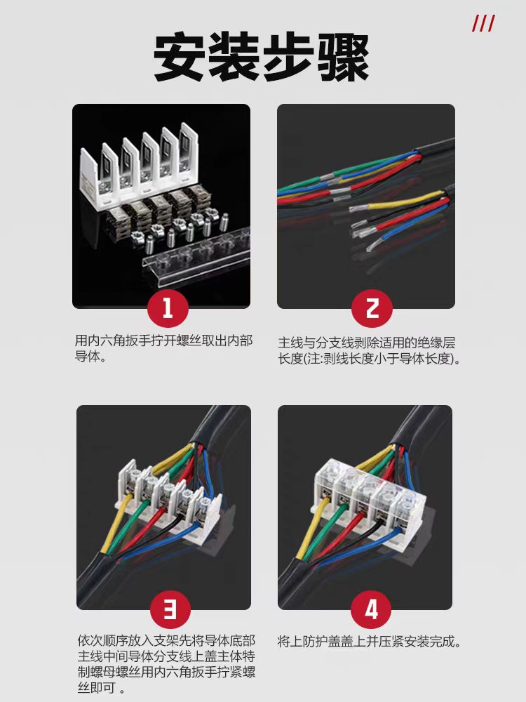 海南T型接線夾