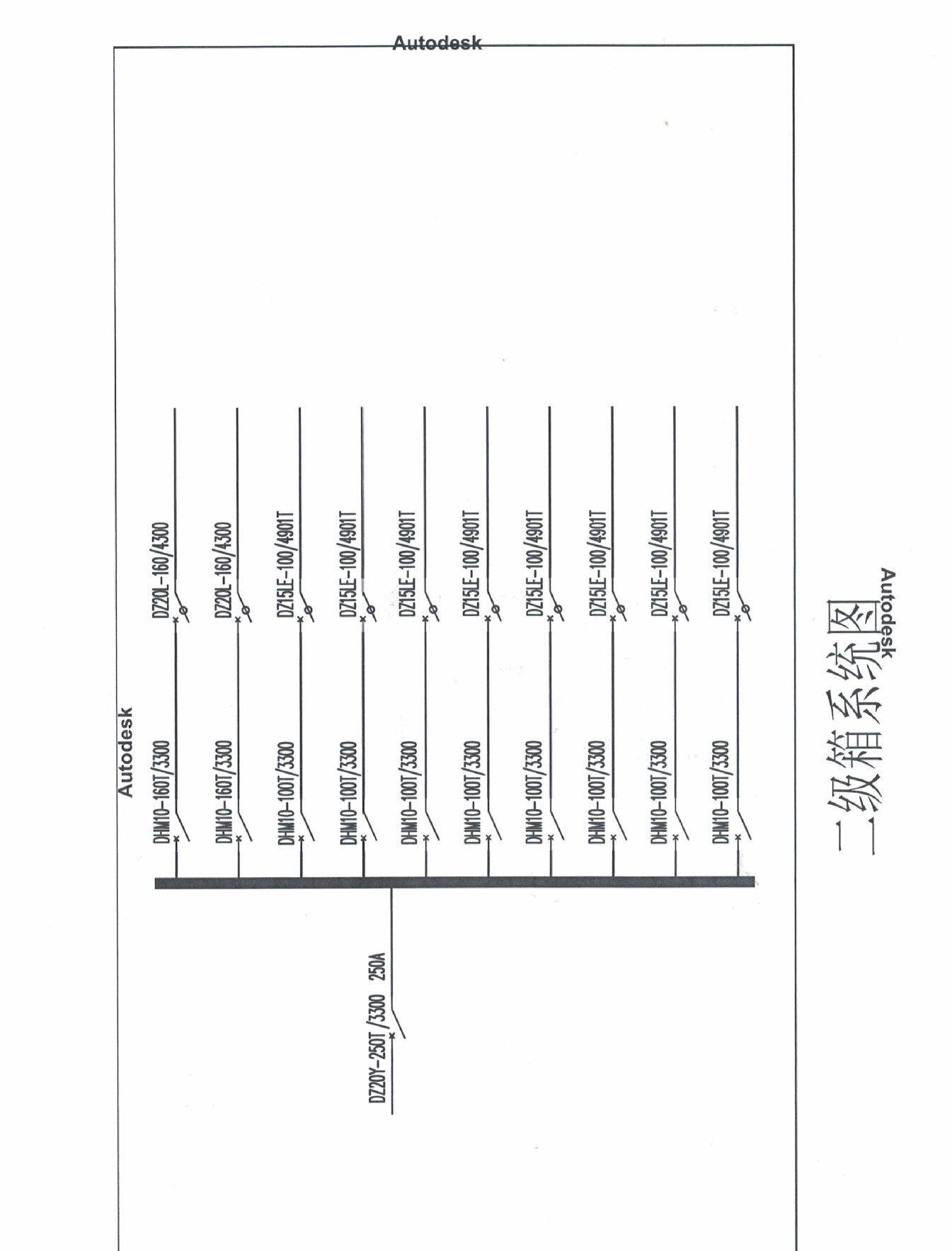 海南配電箱