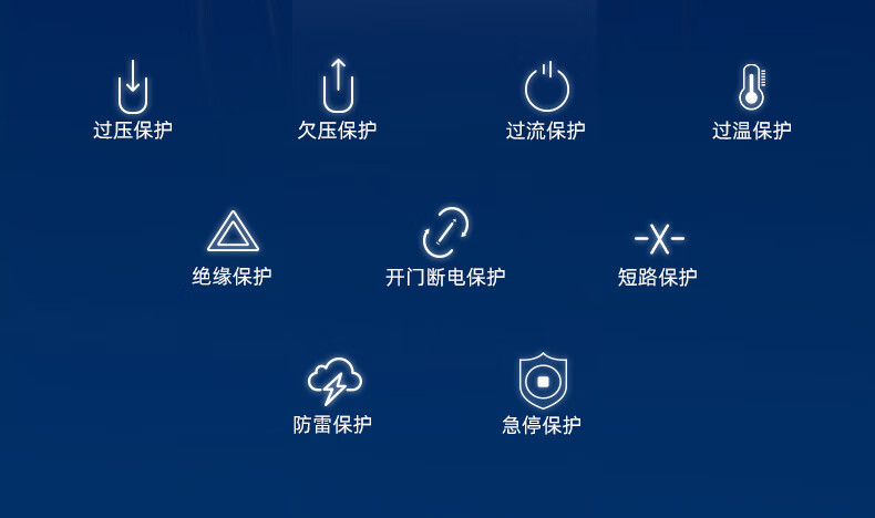 充电桩