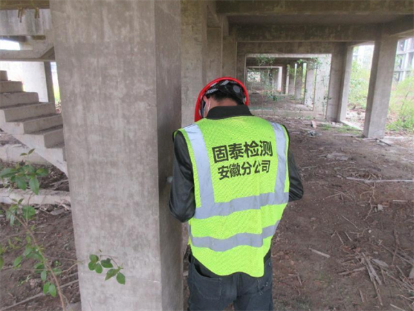 蜀山区房屋承重检测鉴定