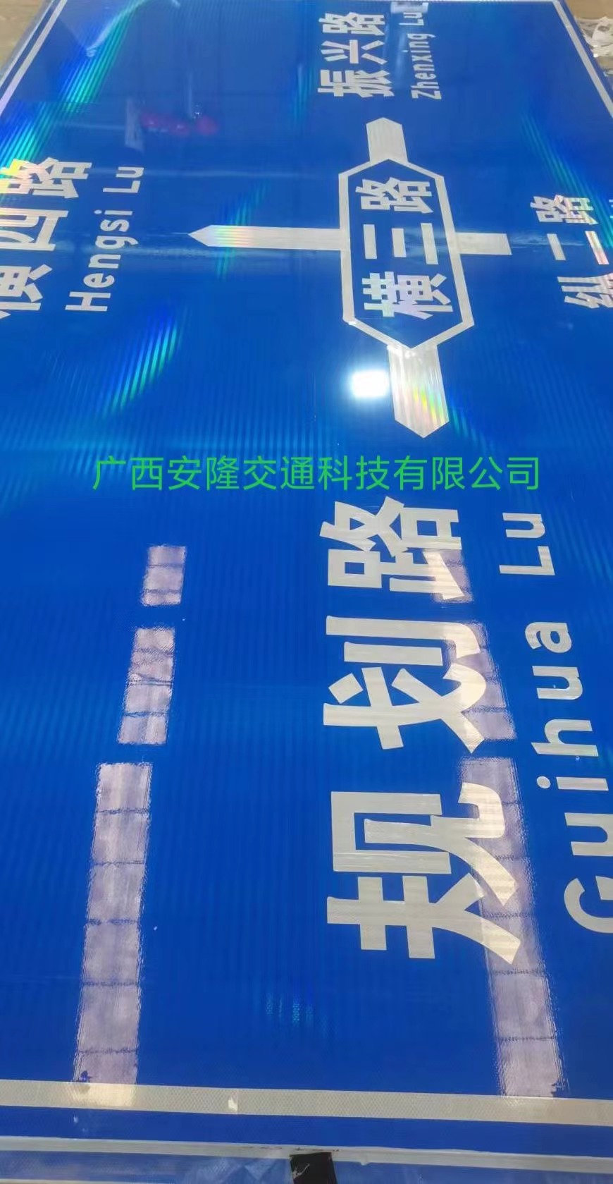 交通反光膜