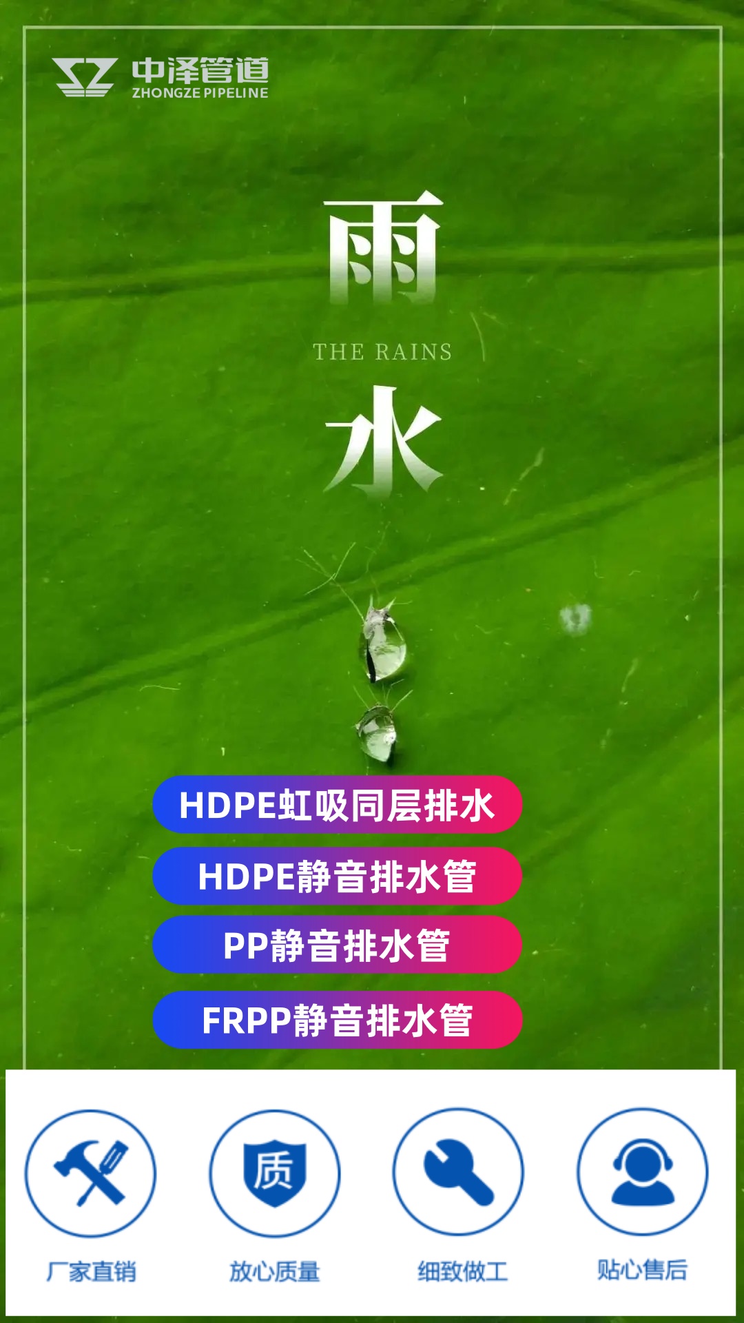 hdpe静音排水管