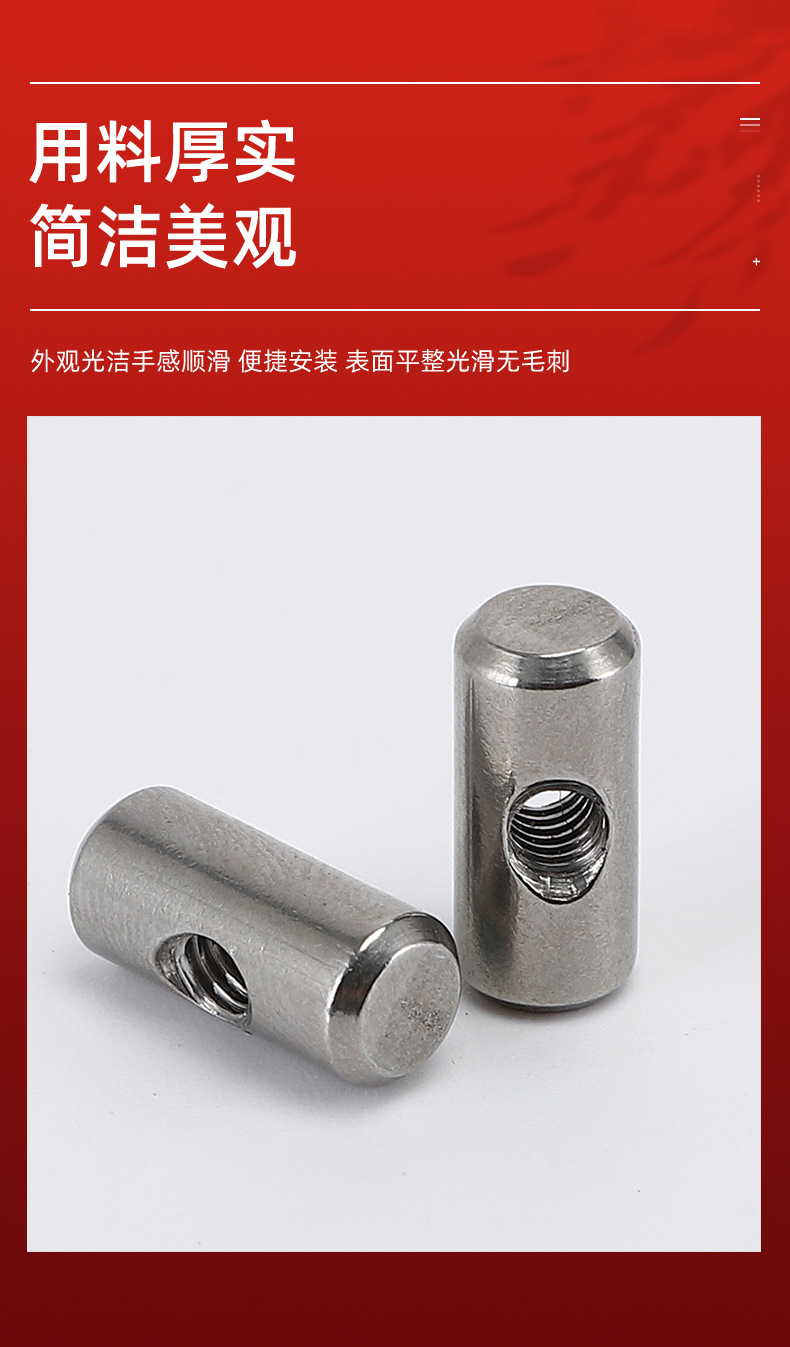 千瑞五金